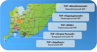 Появилась третья территория опережающего развития