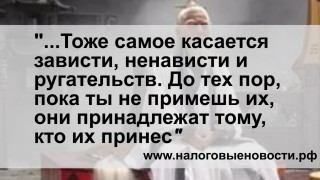 О правильном отношении к негативу (Притча (1) от "НH")